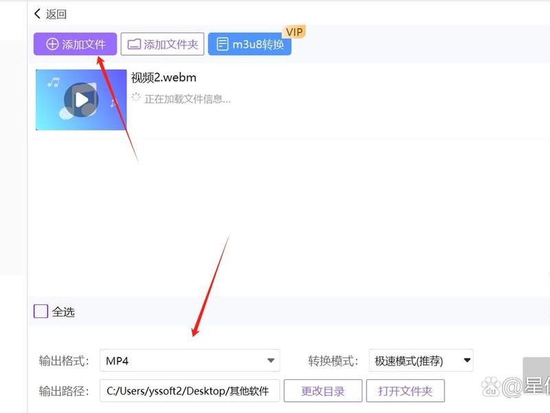 web制作视频,webm视频制作 web制作视频,webm视频制作