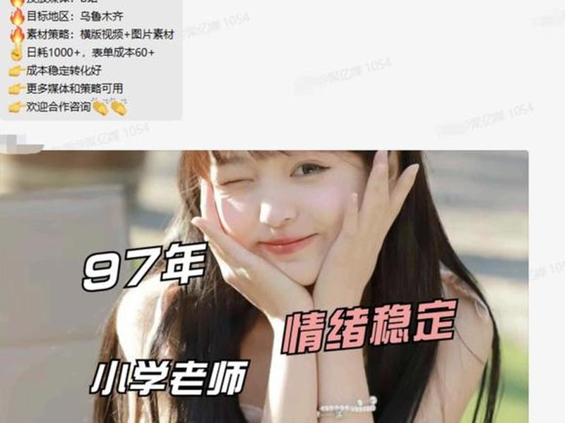 b站站内推广;b站内容推广 b站站内推广;b站内容推广