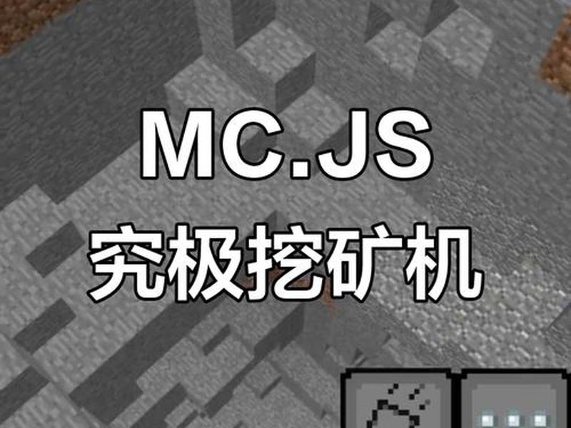 mcjs最佳中文版官方网站 - mctsjss mcjs最佳中文版官方网站 - mctsjss