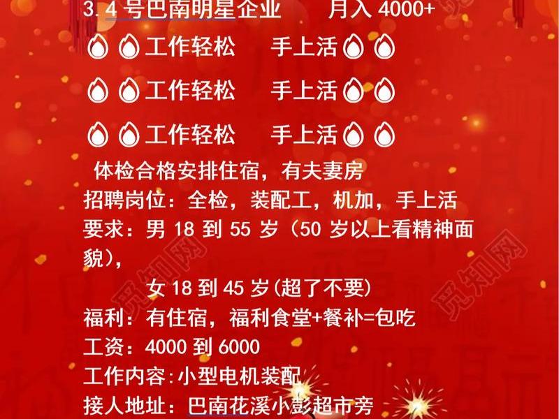 50到60大龄招工最新招聘信息,50至60大龄工招工信息 50到60大龄招工最新招聘信息,50至60大龄工招工信息