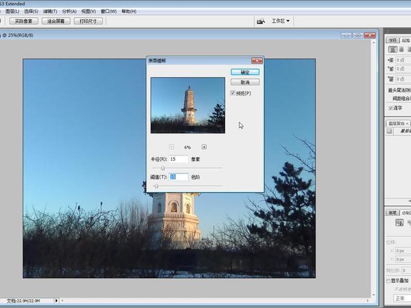 adobephotoshop免费网站 adobephotoshopcs3免费版