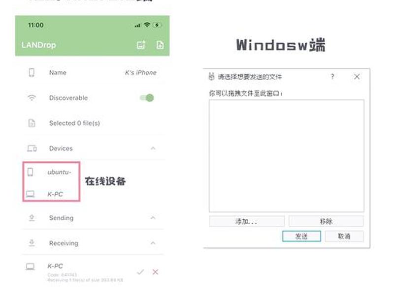 landrop中文官网,landrop中文版 landrop中文官网,landrop中文版