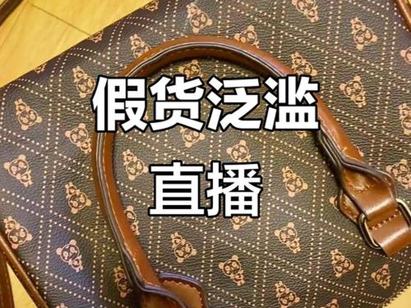 1688上卖的品牌货是真的吗(1688上卖的品牌货是真的吗还是假的) 1688上卖的品牌货是真的吗(1688上卖的品牌货是真的吗还是假的)