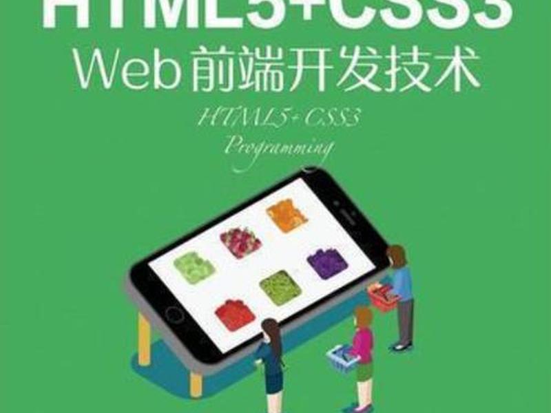 html开发工具最好(最好的html5开发工具) html开发工具最好(最好的html5开发工具)