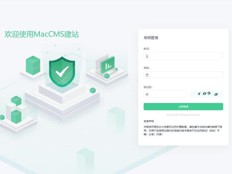 cms资源站;苹果cms资源站模板 cms资源站;苹果cms资源站模板