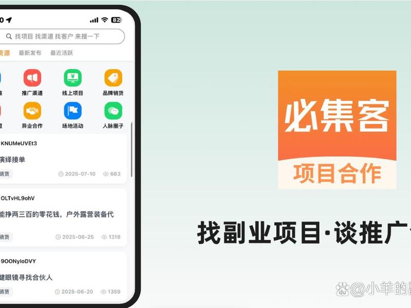 app拉新怎么样 app拉新怎么赚钱 app拉新怎么样 app拉新怎么赚钱