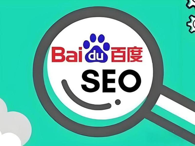 seo是哪个专业的、seo是哪个专业的简称 seo是哪个专业的、seo是哪个专业的简称