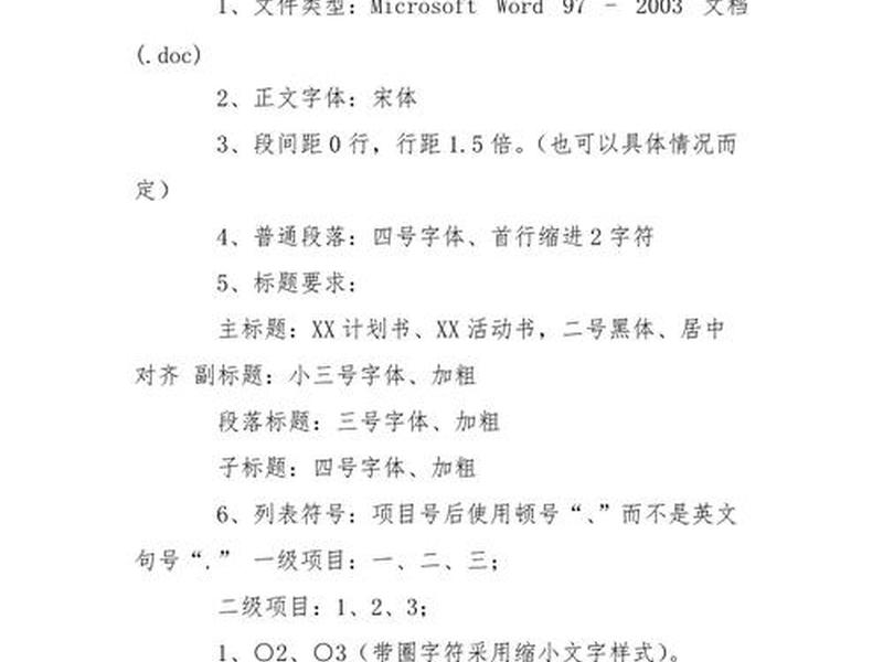 seo网站方案建议 seo网站方案建议怎么写 seo网站方案建议 seo网站方案建议怎么写