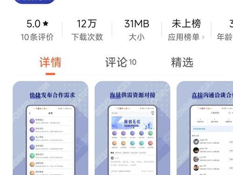 app平台制作怎么赚钱 app平台制作怎么赚钱的 app平台制作怎么赚钱 app平台制作怎么赚钱的