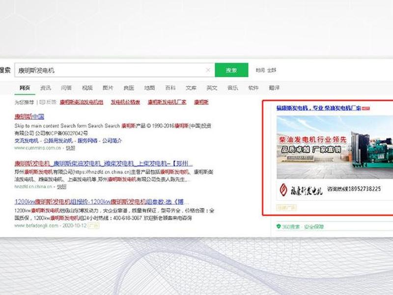 360营销管理系统;360营销管理系统官网 360营销管理系统;360营销管理系统官网