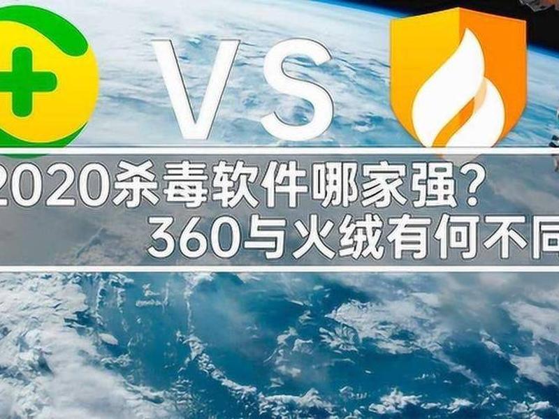 360网站属于哪个公司 360网站属于哪个公司的 360网站属于哪个公司 360网站属于哪个公司的