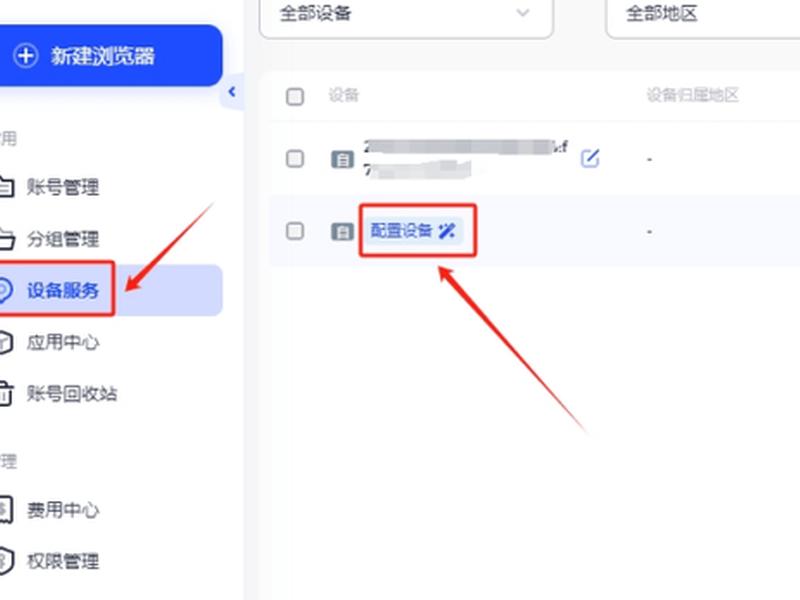 911proxy代理设置 - proxy怎么设置代理 911proxy代理设置 - proxy怎么设置代理