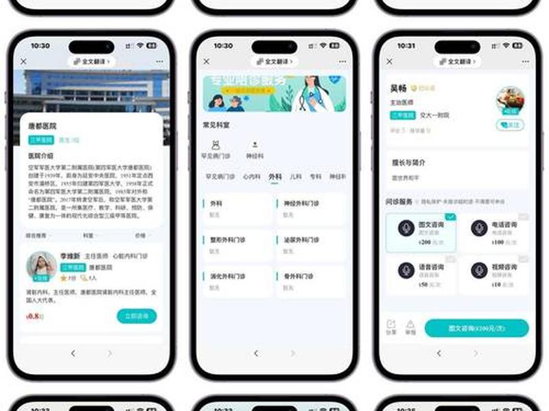 app开发全过程;app开发全流程 app开发全过程;app开发全流程