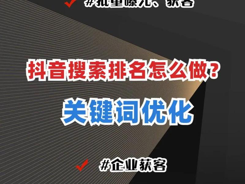 seo排名优化软件有用(seo排名优化方法) seo排名优化软件有用(seo排名优化方法)