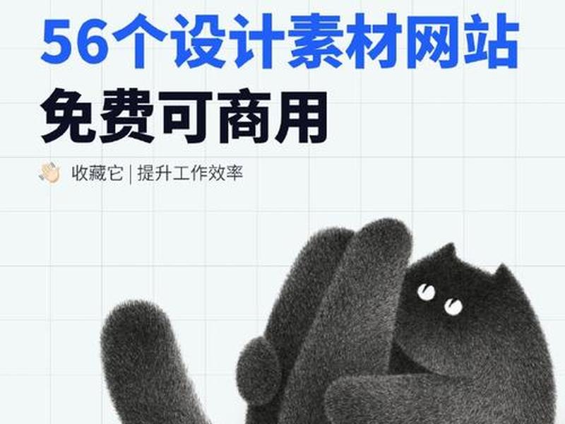 ui设计素材免费网站;ui设计素材免费网站大全 ui设计素材免费网站;ui设计素材免费网站大全
