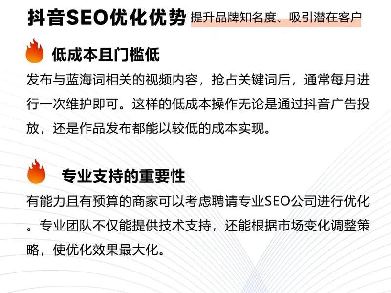 seo报价查询、seo关键词报价查询