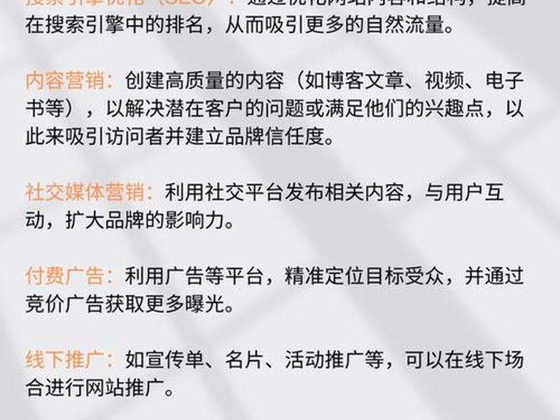 seo技术营销推广软件哪个好;推广软件哪个比较好用 seo技术营销推广软件哪个好;推广软件哪个比较好用
