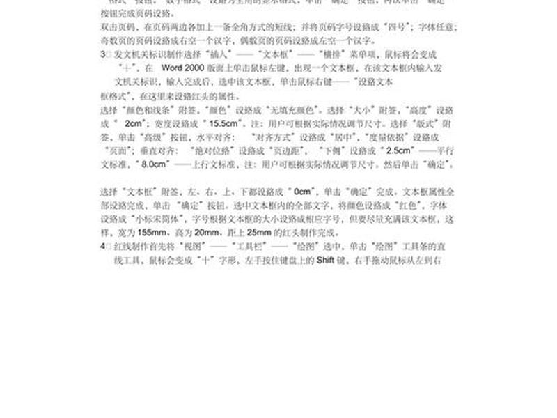 pdf模板图片、pdf格式图片模板 pdf模板图片、pdf格式图片模板