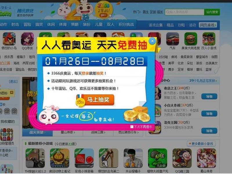 360网页游戏大全、360网页游戏大厅下载 360网页游戏大全、360网页游戏大厅下载