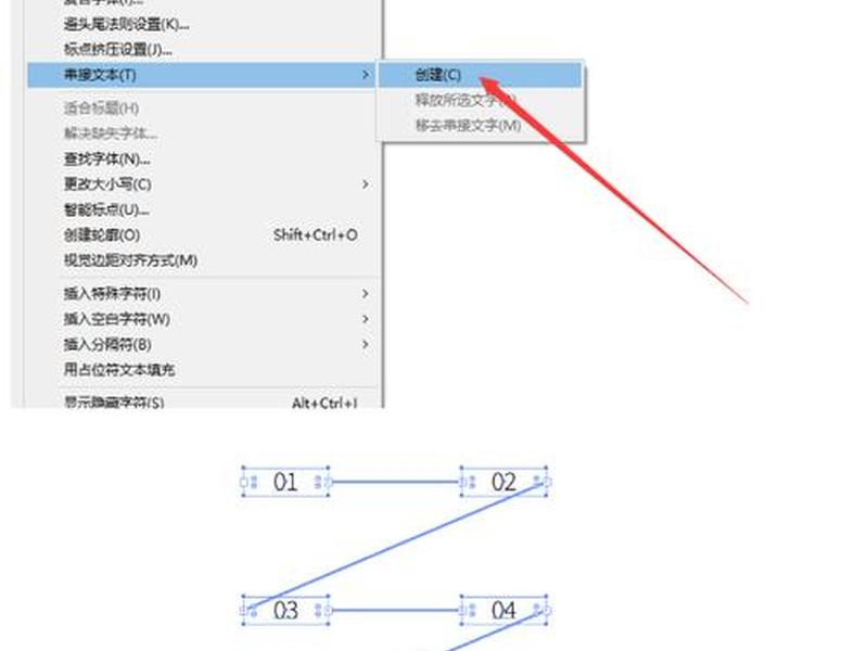 ai软件怎么生成条形码，ai软件怎么生成条形码格式