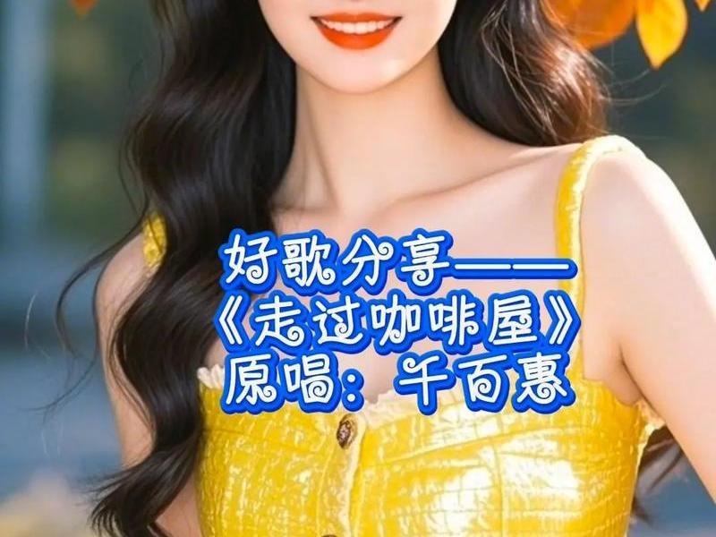 2022抖音最火爆歌曲40首 - 2021抖音最火10首歌曲 2022抖音最火爆歌曲40首 - 2021抖音最火10首歌曲