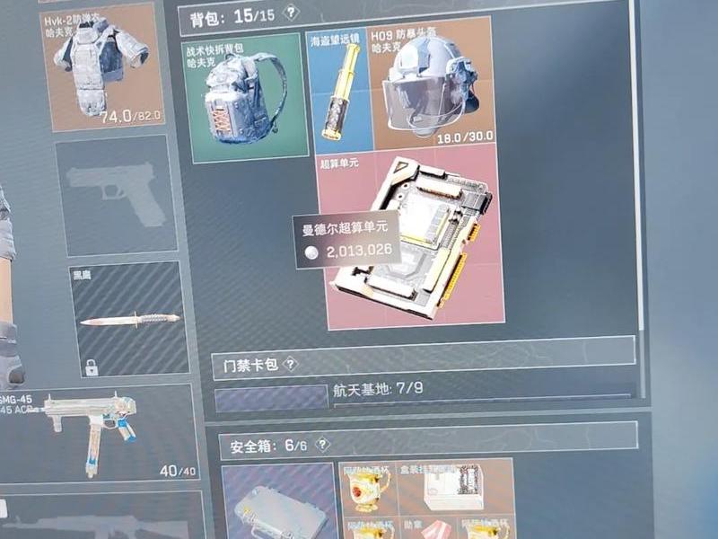 22安全箱怎么获得(22安全箱怎么获得) 22安全箱怎么获得(22安全箱怎么获得)