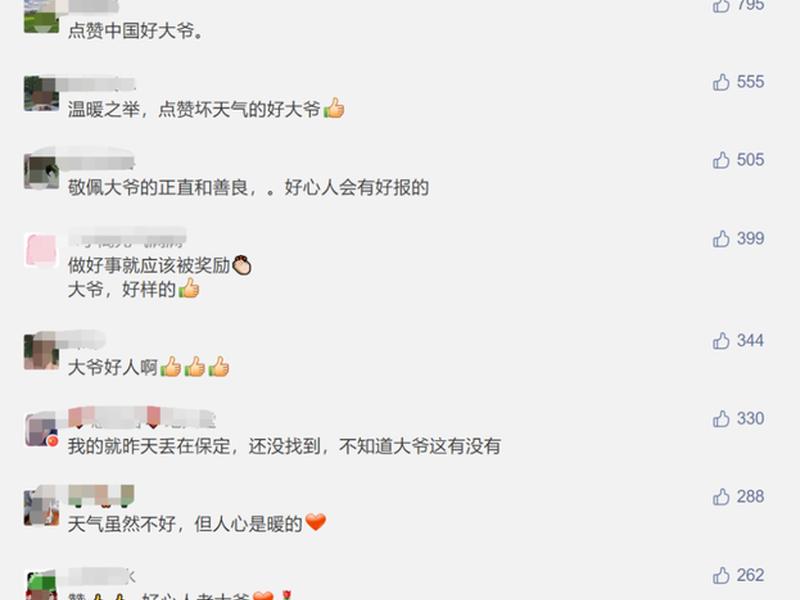 2022网站好人有好报 - 2020最新网站好人有好报 2022网站好人有好报 - 2020最新网站好人有好报