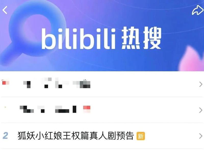 b站视频播放量怎么上不了(b站视频播放量怎么上不了热门) b站视频播放量怎么上不了(b站视频播放量怎么上不了热门)