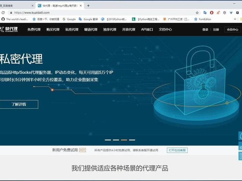 ip网站代理(代理ip访问网站) ip网站代理(代理ip访问网站)