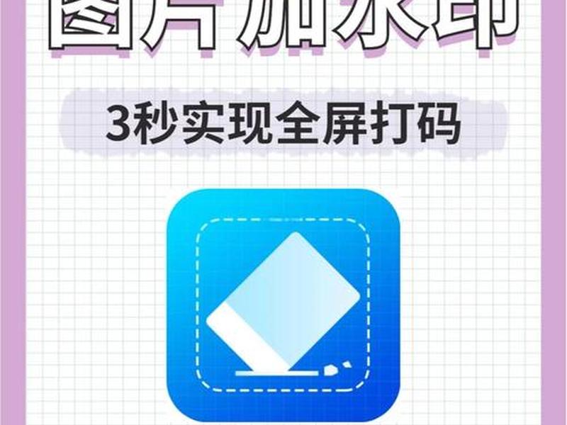 iphone快捷指令加水印网址(iphone快捷指令添加水印) iphone快捷指令加水印网址(iphone快捷指令添加水印)