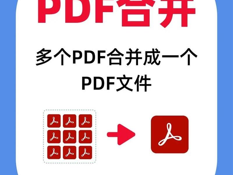4.pdf模板,pdf模板图片 4.pdf模板,pdf模板图片