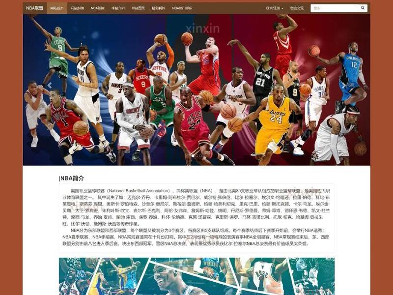 nba主题网页设计教程图片;nba主题网页设计教程图片高清 nba主题网页设计教程图片;nba主题网页设计教程图片高清
