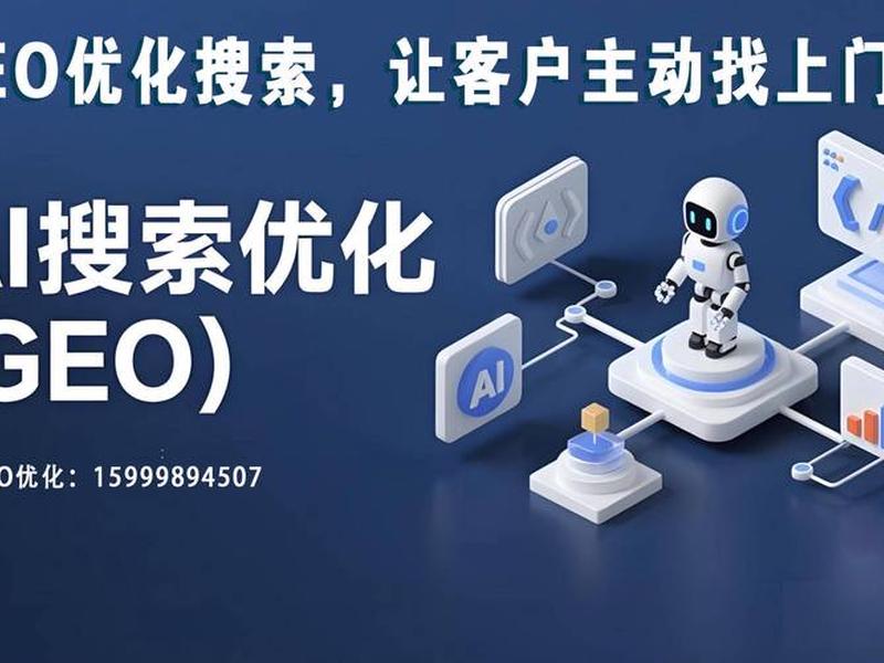 ai网站维护 - ai官方网站
