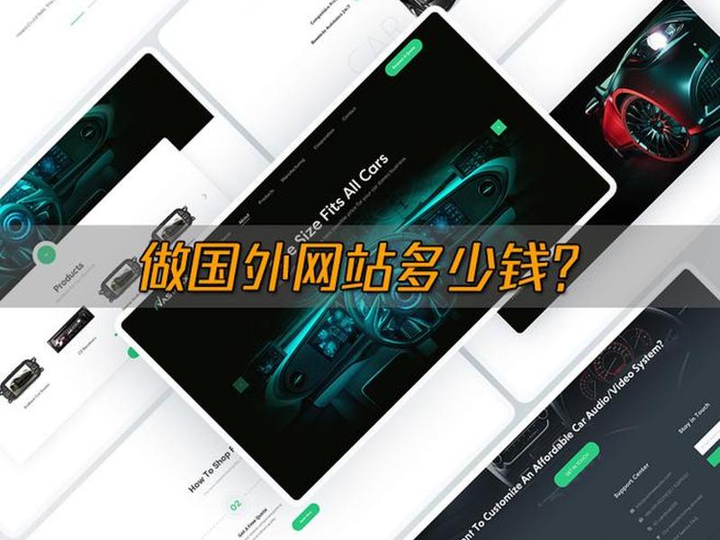 b2b外贸网站多少钱;b2b外贸网站多少钱一个月 b2b外贸网站多少钱;b2b外贸网站多少钱一个月