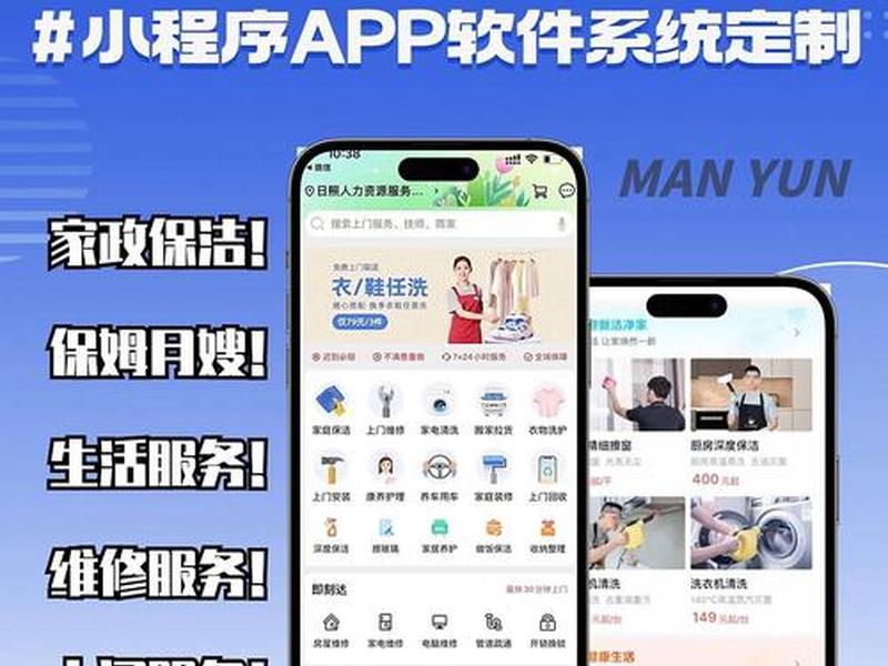 app免费开发软件有哪些（如何免费开发app软件）