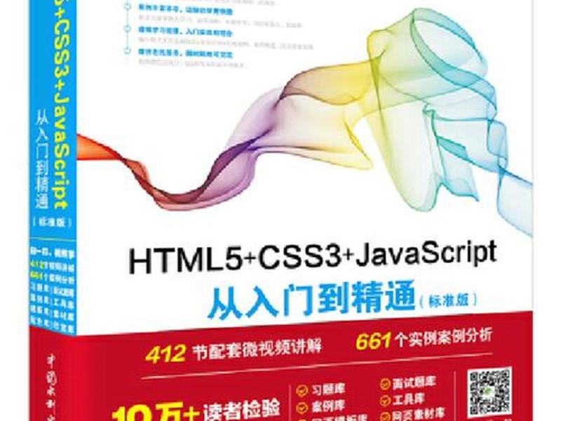 html入门课程,html入门教程视频 html入门课程,html入门教程视频