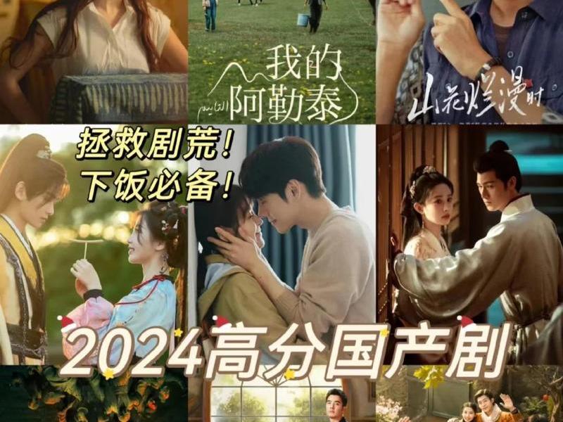 2024免费vip电影电视剧在线观看网站、2024免费vip电影电视剧在线观看网站下载