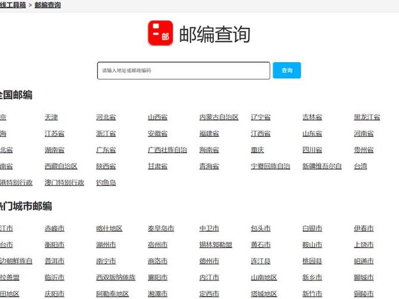 114黄页电话号码查询,114黄页电话号码查询怎么查 114黄页电话号码查询,114黄页电话号码查询怎么查
