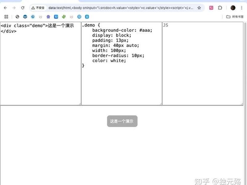 html编辑器代码编辑器,html 代码编辑器 html编辑器代码编辑器,html 代码编辑器