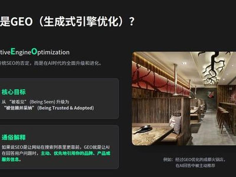 2026年seo发展趋势(2020年seo的发展前景在哪) 2026年seo发展趋势(2020年seo的发展前景在哪)