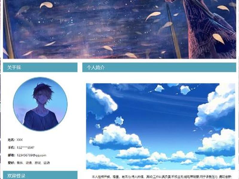 web个人主页设计制作;web设计一个个人主页 web个人主页设计制作;web设计一个个人主页