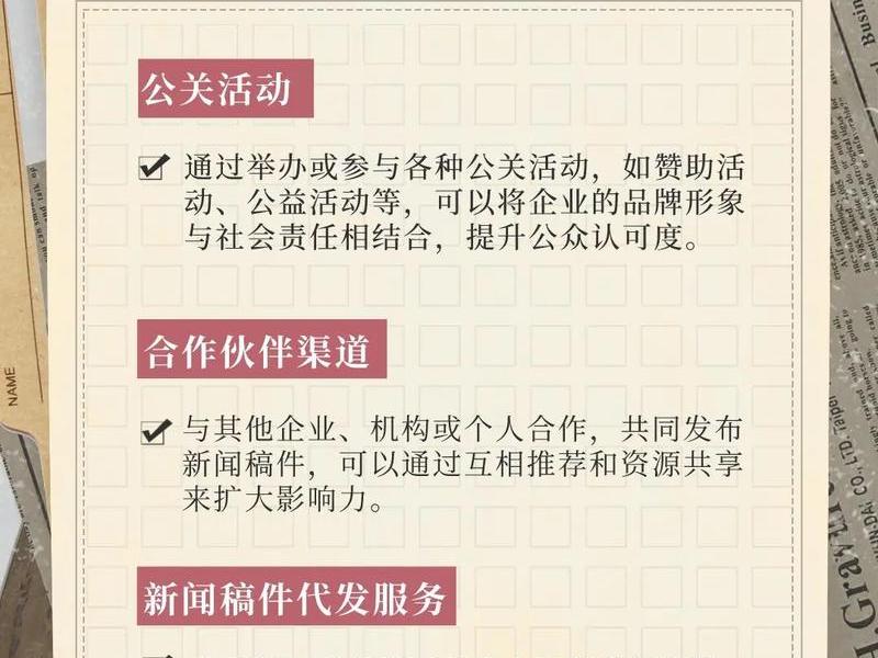 seo软文推广布局，seo网络推广软文的格式