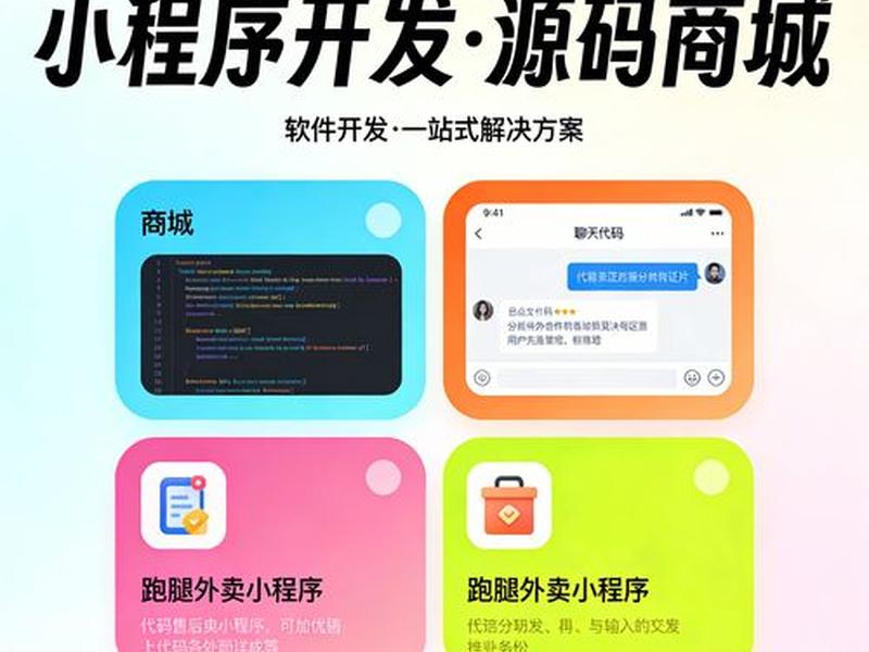 app源码搭建教程、源码搭建app教程视频 app源码搭建教程、源码搭建app教程视频