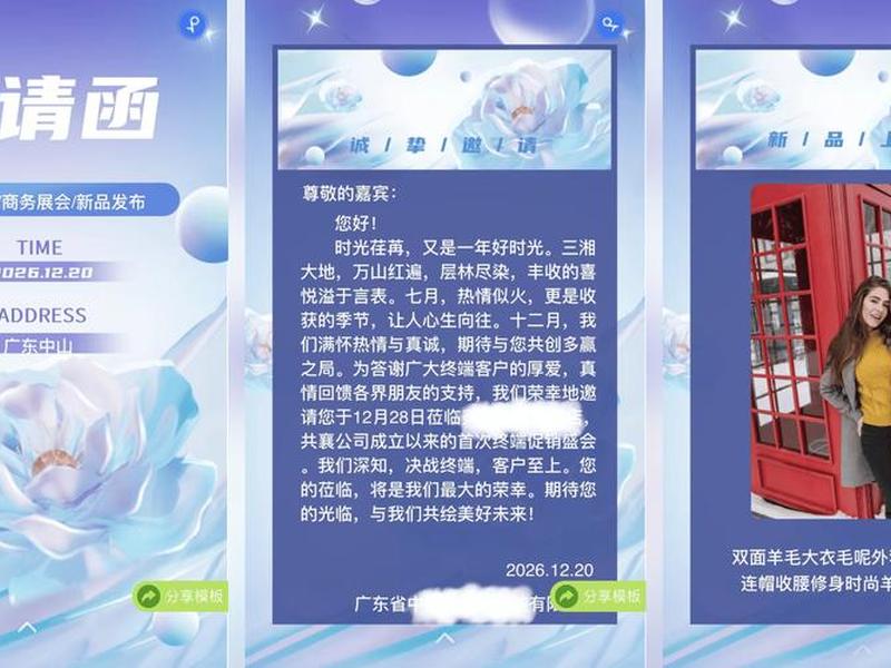 h5模板制作教程(h5模板怎么制作) h5模板制作教程(h5模板怎么制作)