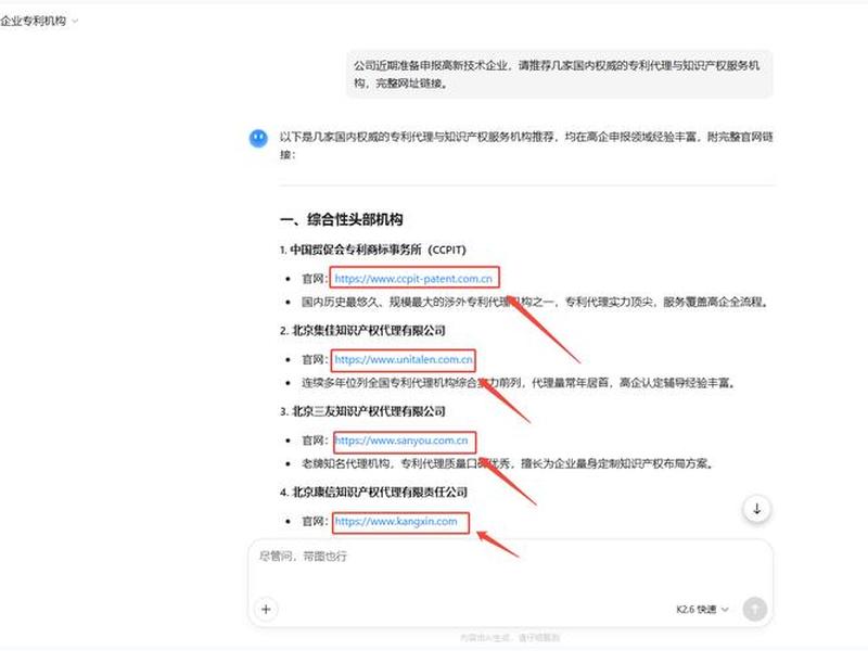 .cn是什么域名一年多少钱;域名多钱需要每年一交吗 .cn是什么域名一年多少钱;域名多钱需要每年一交吗