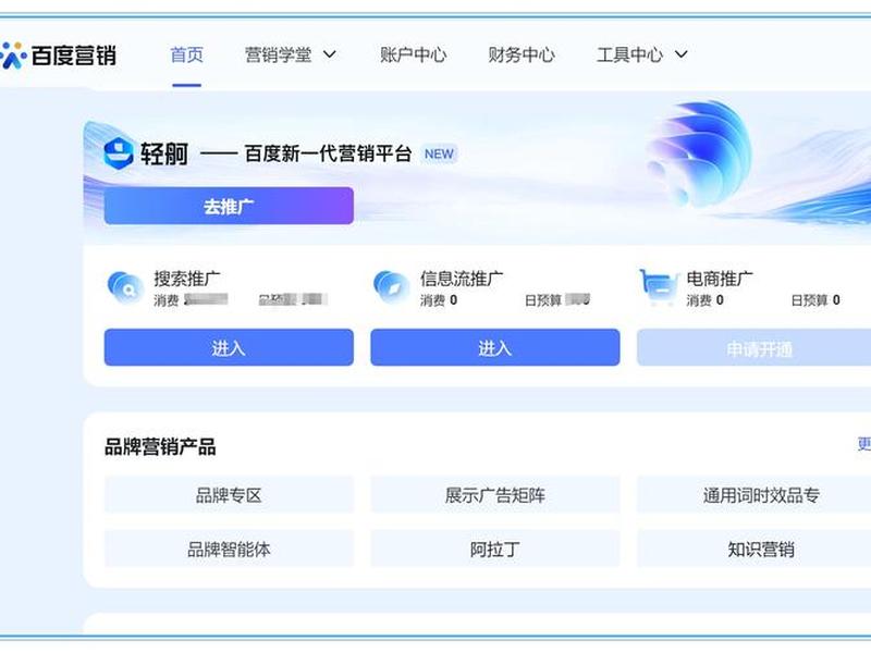 sem运营是什么意思(百度sem运营是什么意思) sem运营是什么意思(百度sem运营是什么意思)