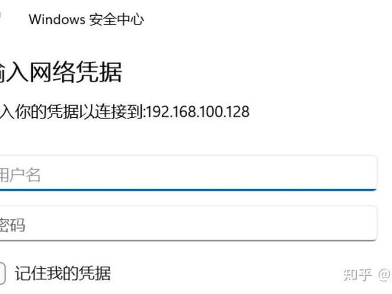 linux samba服务器搭建 - linux中samba服务器搭建 linux samba服务器搭建 - linux中samba服务器搭建