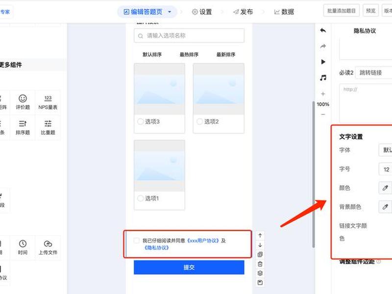 h5网页设计工具包括哪些(h5网页设计工具包括哪些类型) h5网页设计工具包括哪些(h5网页设计工具包括哪些类型)