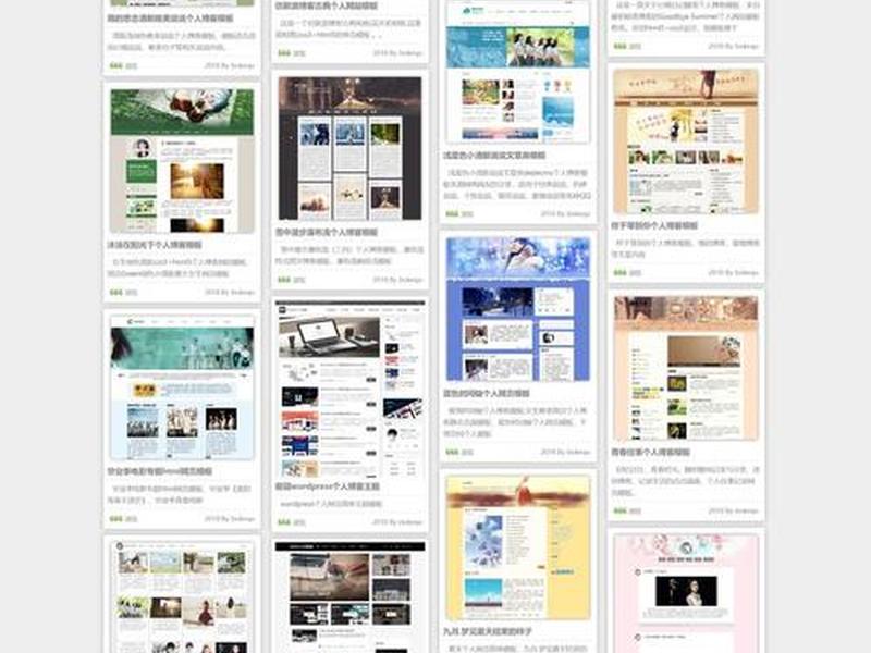 web制作个人网站(个人网页要怎么做) web制作个人网站(个人网页要怎么做)