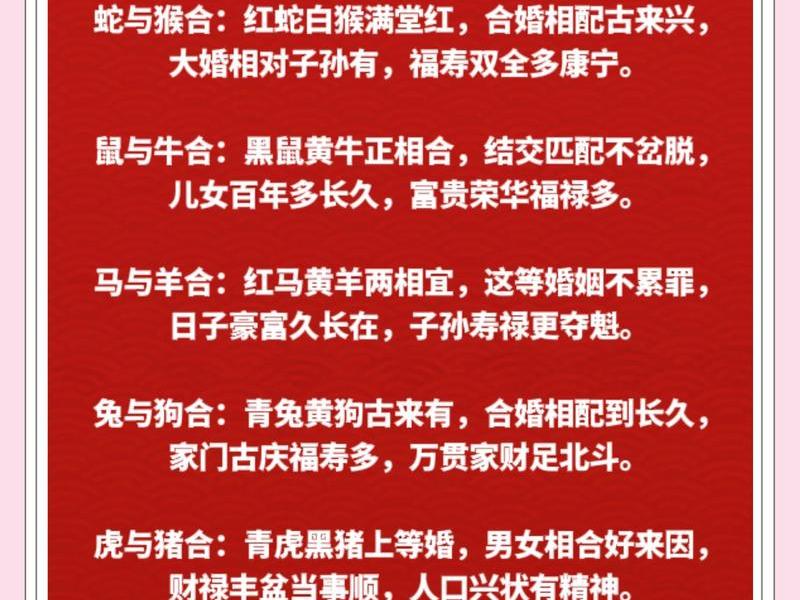 1980年属什么生肖配对最好婚姻 1980年属什么生肖配对最好婚姻呢 1980年属什么生肖配对最好婚姻 1980年属什么生肖配对最好婚姻呢